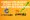 CyberArk Shares Jump on Reported $20B+ Takeover Talks by Palo Alto Networks